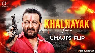 Khalnayak Dj Song | Nayak Nahi Khalnayak Hoon Main Dj Songs | Umaji'sflip