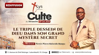 #rediffusion  Culte du 27 Octobre 2024 | LE TRIPLE DESSEIN DE DIEU DANS SON GRAND MYSTÈRE SECRET