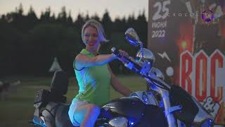 Целеево. Rock&Golf 2022