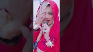 Main Khawab Vich Aaqa | By Maryam Munir | New Naat 2023 | Maryam Munir Official  #Naats