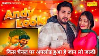 Andy Look ( Official Song ) Megha Chaudhary & Vivek Sharma | Haryanvi Song | New Haryanvi 2023