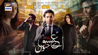 Aye Ishq E Junoon | Teaser Review | ARY Digital Drama | Sheheryar Munawar - Ushna Shah | Dramaz ARL