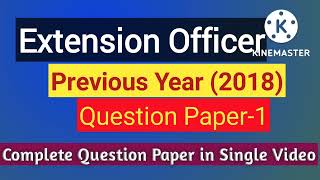 Extension Officer Previous Paper-1(2018)ts /Extension Officer Previous Paper @manjulateluguchanel