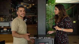 מחשבון החתונה שלנו בהכל כלול ערוץ 13 - הכנסו לבדוק כמה כסף לתת לאירוע | הכנסו לצפות :)