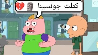 الفيديو كل شوي نحضر💔🥺تعالوا تحشيش صنديحه وابو چيس