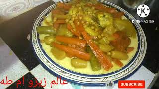 كسكسو(طعام)هماوي بطريقة مبسطة عمرو يغلبك ومرقة خاترة عاقدة بدون تعقيدات😋👍💯#اسماء_بيوتي