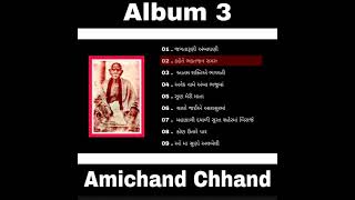 Amichand Chhand Part - 3 || Album ||