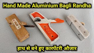 Indian Woodwork Tools | Hand Made Aluminium Bagli Randha | Patami Randha