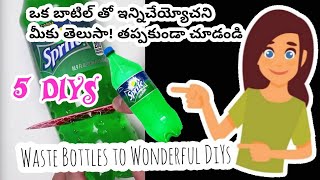 Bottle Art | Plastic Bottle Reuse Ideas | Diy | Wall Hanging | Flower Vase