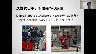 2-22 次世代ロボットの開発