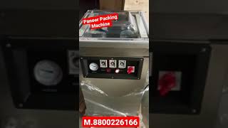 Paneer Packing Machine #packing #machine #packingequipment #packingsystem