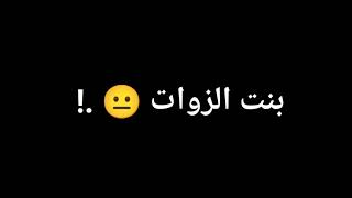 حالات واتس مهرجان (ضرب حي جي انت ف هلاك ) صاحبي فينك الحقني عشان بموت 🖤 حلقولو و مودي امين