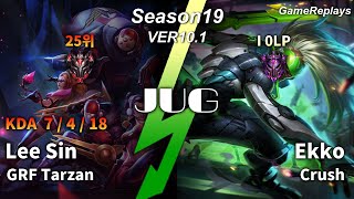 GRF Tarzan JUNGLE Lee Sin VS Ekko Replay S10 / 정글 리 신 VS 에코 관전 시즌10 - 7/4/18 Patch 10.1 KR