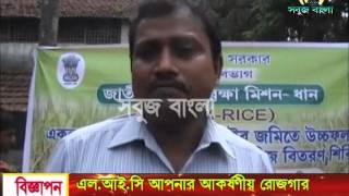 11 06 2015 Sabuj Barta Sabuj Bangla