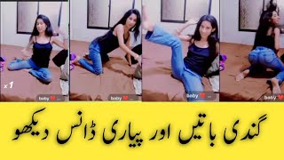 Baby janu na ki hai gandi punishment pk punishment#tikok #tikok#tiktok alamjan k sth tiktok