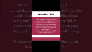 Hindun Binti Utbah || Pemakan Hati Hamzah Singa Allah #singa #allahﷻ #paman #rasulullah #sirahnabi