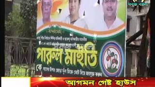 22 04 2015 Sabuj Barta Sabuj Bangla