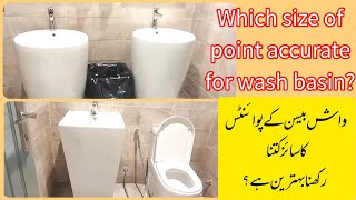 Which points accurate for any wash basins/Wash basin point/Wash basin point gaps? @bakhshtechnical