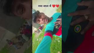 #bhojpuri #song #funny #comedy #bhojpurisong