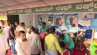 Krishimela 2023 Stalls Coverage