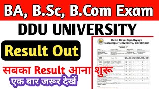 DDU Results 2023 | DDU semester Result | DDU Results | DDU का RESULT आ गया  | Result out