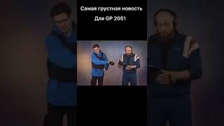 Даааа #memes #мем #standoff2 #жиза #круто #актив #крутой #популярное #рекомендации