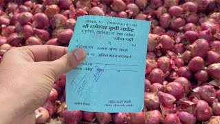 Nashik Onion Market -:30/08/2024 - 9834053471