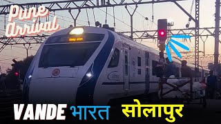 Solapur वंदे भारत 🔥 | *पुणे रेलवे station* | #train #indianrailways #railway #vlog #vandebharat