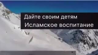 Наставление родителям