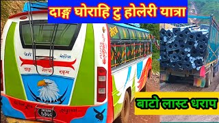 Ghorahi to Rolpa Holeri Yatra||Hill side Journey||Dnag Ghorahi Nepal||