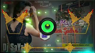 KHETER MAHIE ENDUR GABHAILI PURULIA DJ 💥SONU