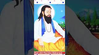 oonch-neech ki diwaar tode o tutte jore nahi....  #shortsyt#viral#status_satguru Ravidas Maharaj Ji