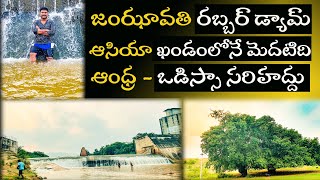 #Janjavati_rubber_dam|| #janjhavati #Janjhavati_river #janjhavathirunbberdam #janjavatirubberdam