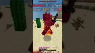 WellMine moments #aresmine #f5 #funtime #hollyworld #prostocraft #pvp #reallyworld #wellmine