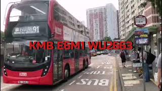 KMB K-92 E6M1 WU2663@91