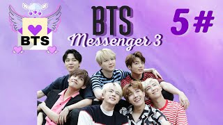 BTS Messenger 3 - Conversas - Part 5