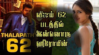 Exclusive- Thalapathy 62 2nd Heroine Sayesha | Vijay AR Murugadoss  Movie First look