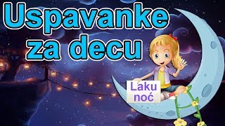 Uspavanke za decu - Muzika za spavanje | Lagane pesmice za decu | Pesme za uspavljivanje | Lullaby