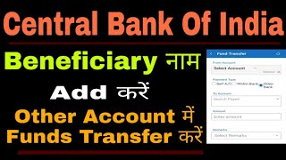 Beneficiary Name Add करें Funds Transfer के लिए |RAJ Updates|