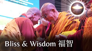 Bliss and Wisdom Monastic Community Participates in International Sangha Forum 2023 |  福智