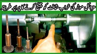 missile motor ki kharab shaft ko change karne ka proper tarika