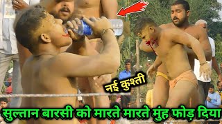 सुल्तान बारसी पहलवान को मारते मारते मुंह तोड़ दिया राजस्थानी | sultan warsi ki kushti | kushti