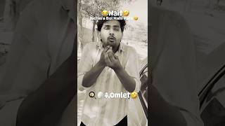 🤣Bichara Bol Nahi Pata😂 #trending #comady #funny #funnyvideo #youtube #viral #youtubeshorts