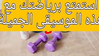 Best Workout   Gym Motivation Music 2022  #fitness  2022