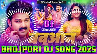 Prakhand Dj Remix Song || Pawan Singh Bhojpuri Dj Song 2025 || New Bhojpuri Dj Song 2025