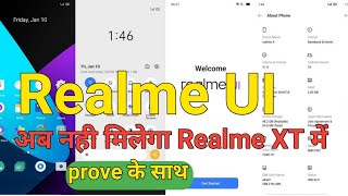 Realme UI Manually Link Not Show Realme Official Site | Realme Manually Update Link Realme XT