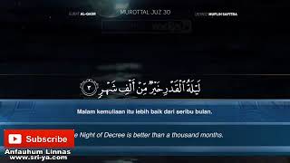 Murattal Al Qur'an   097   Surat Al Qadr Ustadz Muflih Safitra   YouTube