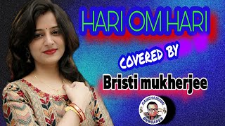 Hari Om Hari | हरी ओम हरी | Pyara Dushman | Usha Uthup|Live Bristi mukherjee