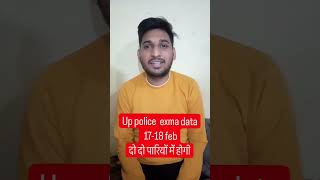 up police exam date aagyi he  #police #up #admitcard #uppolice