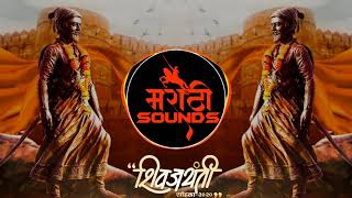 Maharajanchi Kirti Befam - Shivjayanti DJ SONG - Its Bablu Remix & Mv Production